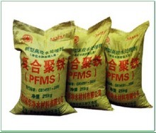 邵陽(yáng)市建華科技開(kāi)發(fā)研究所 水處理劑創(chuàng)新與技術(shù)服務(wù)領(lǐng)導(dǎo)者